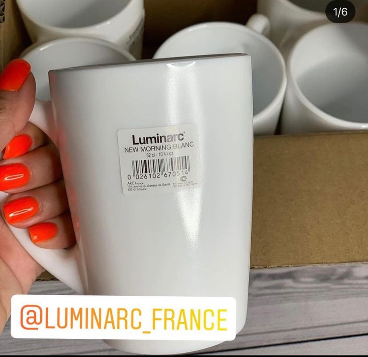 ماگ نیو مورنینگ