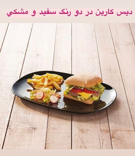 دیس مستطیل مشکی