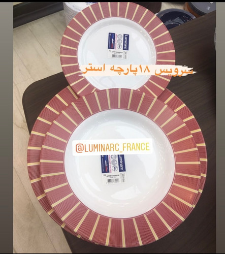 سرویس ۱۸پارچه ۶نفره استر قرمز ارکوپال فرانسه